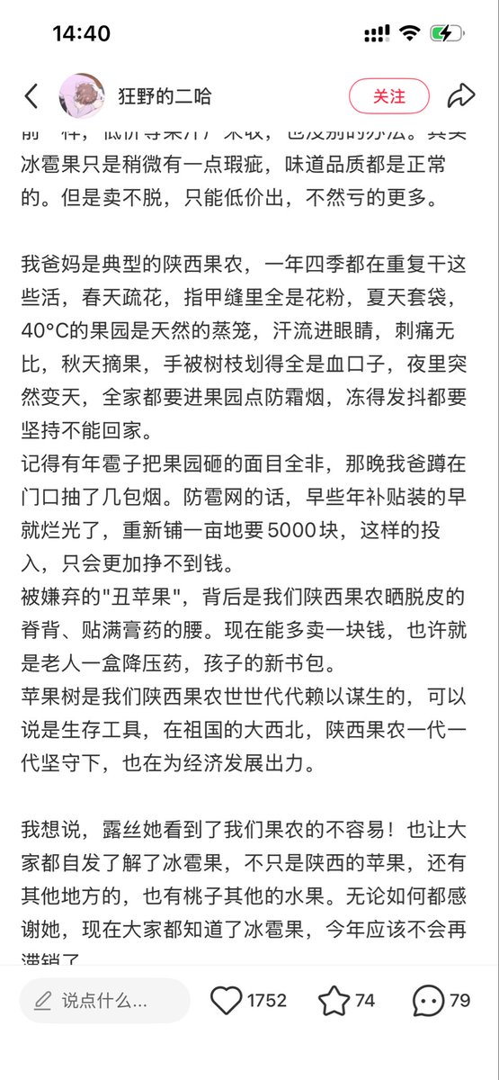 OWenen717's tweet photo. @Janakakebj5 @nisuanlaojiya @wodanggangqiang 真的会不需要嘛  有空去那边走走 https://t.co/hvgQ9mzCyv