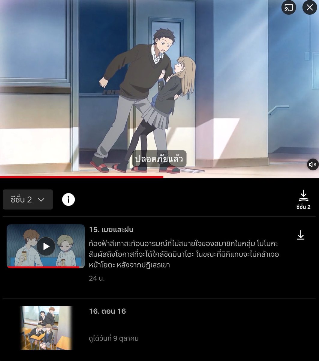 linnyxtzan's tweet photo. วันหยุดคือไม่ต้องทำอะไรแล้ว อยู่แต่ในนฟ.เนี่ยแหละ คืนความสุขให้โอตาคุมาก

ps. หมอยาภาค 3 พากย์ไทยงานดีมากกกกกก ใครมีนฟแวะไปสนับสนุนนักพากย์ไทยได้นะคะ https://t.co/vDs04xe62f