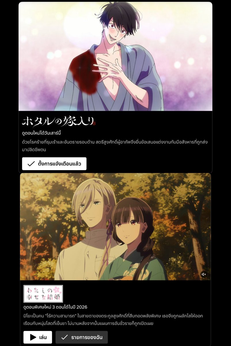 linnyxtzan's tweet photo. วันหยุดคือไม่ต้องทำอะไรแล้ว อยู่แต่ในนฟ.เนี่ยแหละ คืนความสุขให้โอตาคุมาก

ps. หมอยาภาค 3 พากย์ไทยงานดีมากกกกกก ใครมีนฟแวะไปสนับสนุนนักพากย์ไทยได้นะคะ https://t.co/vDs04xe62f