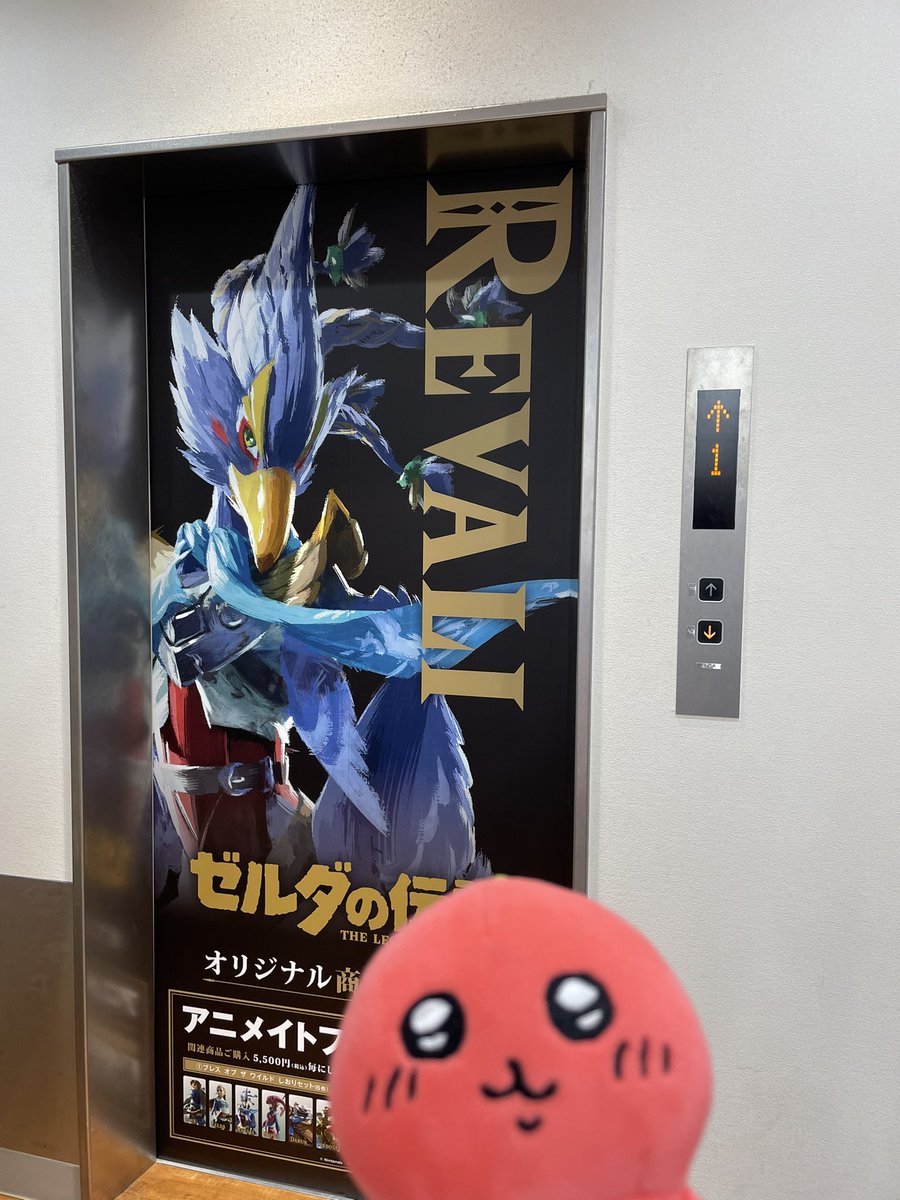 daisahe's tweet photo. リーバル！！
たまたまちょうど行ける時に装飾やっててくれてありがとう。アクスタ買ったよ https://t.co/aKgjhM7f7U
