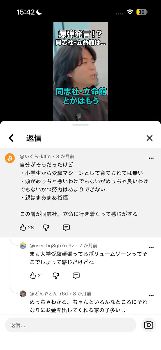 MP_DIVE's tweet photo. あかん俺すぎて終わった https://t.co/m0giPFvt0k