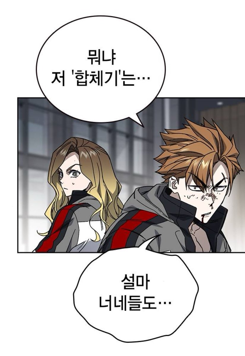 Hokivds's tweet photo. 난 게이충인데 헤테로 잡음 https://t.co/G0T16R1Vg0