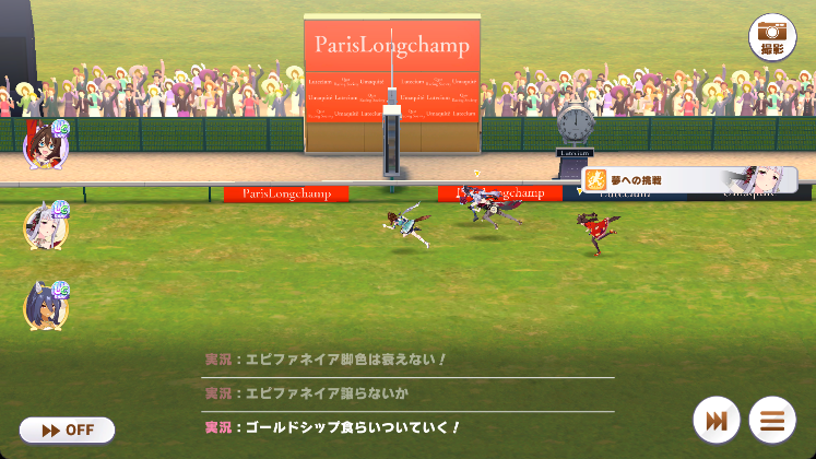 OreNagi's tweet photo. 凱旋門チャンミ、オープン、A決勝
これを危惧してたんだ、自主トレに負けたッッ!!😭
相手はサポカをSRや配布SSRで能力値を根性Bに調整しつつスピードはカンストのエピ。スキル約３２個。これがウマ娘がうまいってことだよ、やられたッ!!  押し切られた!!
使い回しや自主トレに負ける自分がふがいない！ https://t.co/pfxJih2QwT