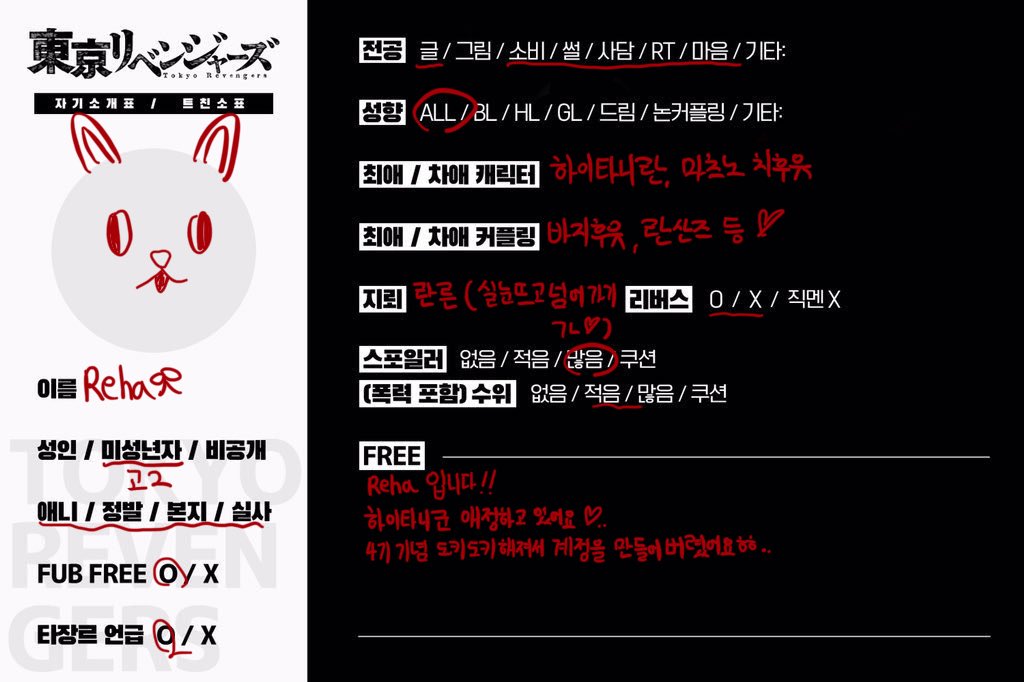 Re4vengers's tweet photo. #도리벤_트친소 #도리벤트친소 https://t.co/07Ft9f78xt