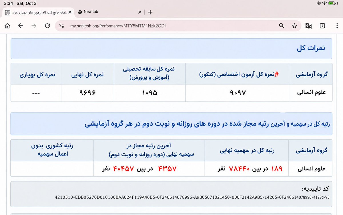VirEliai's tweet photo. امم راستش یادم رفته بود پخت پزمو نشونتون بدم🥴 https://t.co/AYm8vmRJue
