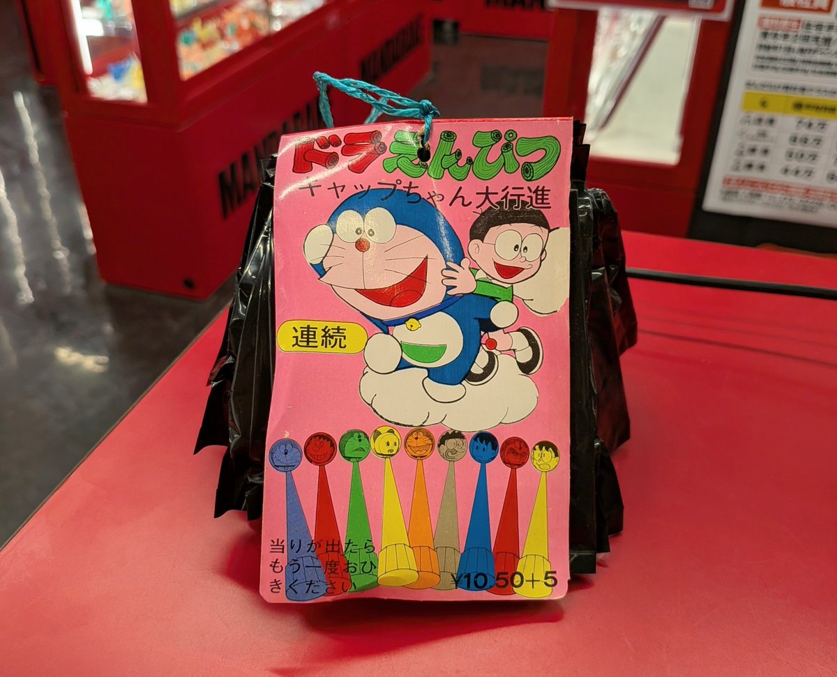 cmp2_mdk's tweet photo. ドラえんぴつキャップちゃん大行進　パチ界王道のドラえもん久々の登場♪引き物では珍しい鉛筆キャップ☆★　#ドラえもん　#まんだらけミクロ https://t.co/tUiNmjiDFi