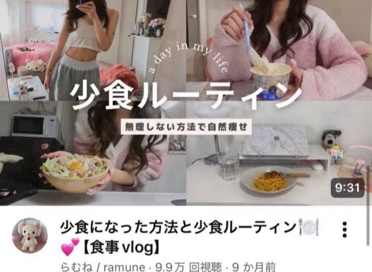 mudananiku_'s tweet photo. 可愛い子のダイエットVlog見てモチベ上げたい人はこの2つ見て。これ見るだけで本当デブマインド全部消え失せるwwwww https://t.co/jRMkdiEYyP