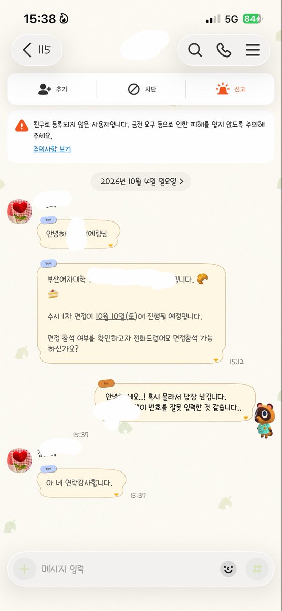 marramaramarrra's tweet photo. 예림ㅁ니! 이런 실수를 하면 어뜩하니!ㅠㅠ https://t.co/xp3zjIEP62