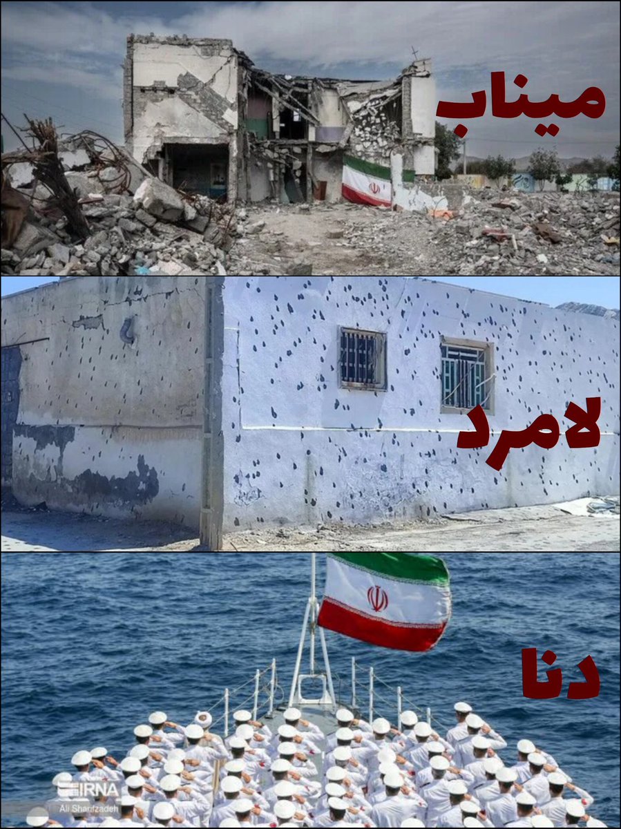azaseman_12616's tweet photo. هر روز از میناب بگید، از لامرد، از دنا...😔
ش��دی روح شهدای میناب،لامرد و ناو دنا #صلوات https://t.co/NhNk3PRKg4