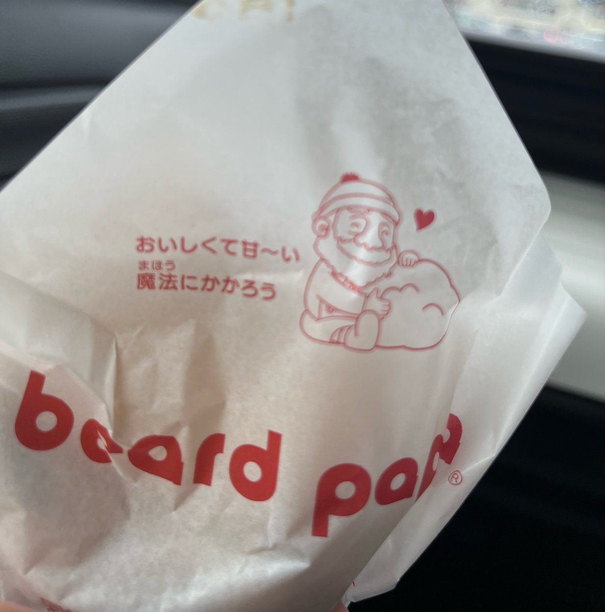 oumi093's tweet photo. 昨日の晩御飯(サラダにトルティーヤ2枚添え)、今日のお昼(うどんのかめやさんのごぼう天うどん)、おやつ(ビヤードパパの限定栗)、美味しいものしか食べてない。刀ミュ全落ちのしょげた気持ちを全力でなぐさめる。気長にがんばる💪 https://t.co/gP9d9OXVfO