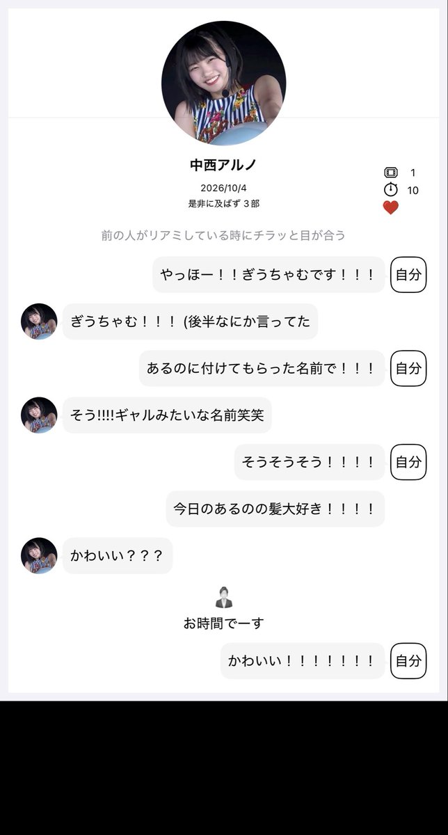 MokncrW's tweet photo. 1枚にしては!!!!!!!! 最高の仕上がりです!!!!

認知と言っても過言では無いでしょう!!!!

3部 大興奮のまま 退出レーンで
おっしゃぁぁあってガッツポーズしてたのは
俺です!!!!
#中西アルノ
#ミーグリレポ https://t.co/EcYy4aelk5