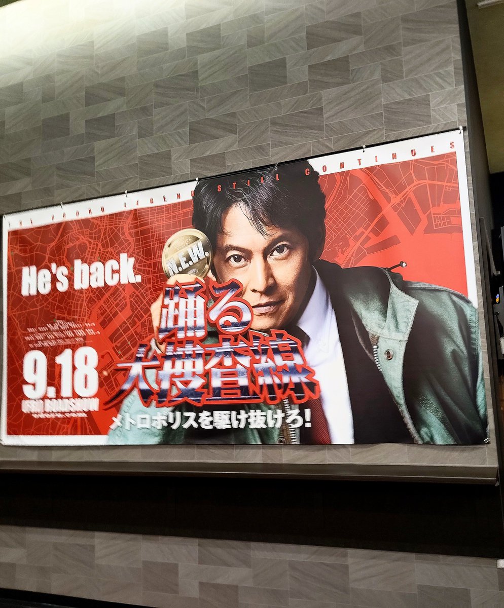 INDEiGO's tweet photo. やっと見てきました　懐かしさと時間経過を物凄く感じてましたね、新作として今映画館で見ることができてそれがうれしいね。 https://t.co/4uXCN3GdcJ