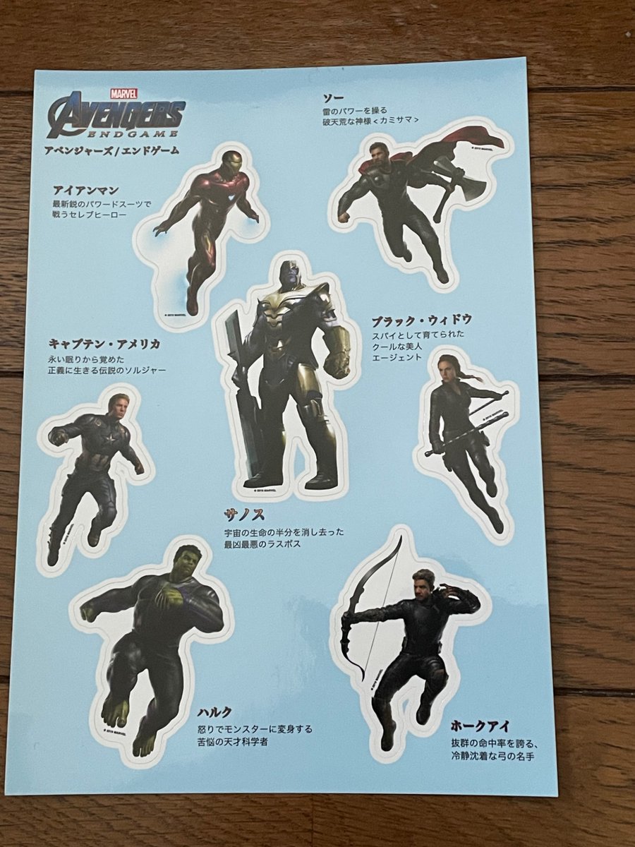a_chan_07_17's tweet photo. アベンジャーズ／エンドゲームを見てきた。
久しぶりだったせいか、内容を覚えてるのに、泣いちゃったよ。
最後の方はずっと泣いてたかも。
隣のお兄さんはずっと前乗りで見ていたわ。
追加映像にいちいち驚いて、ドゥームズデイがますます楽しみになってきた。
#アベンジャーズ
#ドゥームズデイ https://t.co/EIajZqrHge