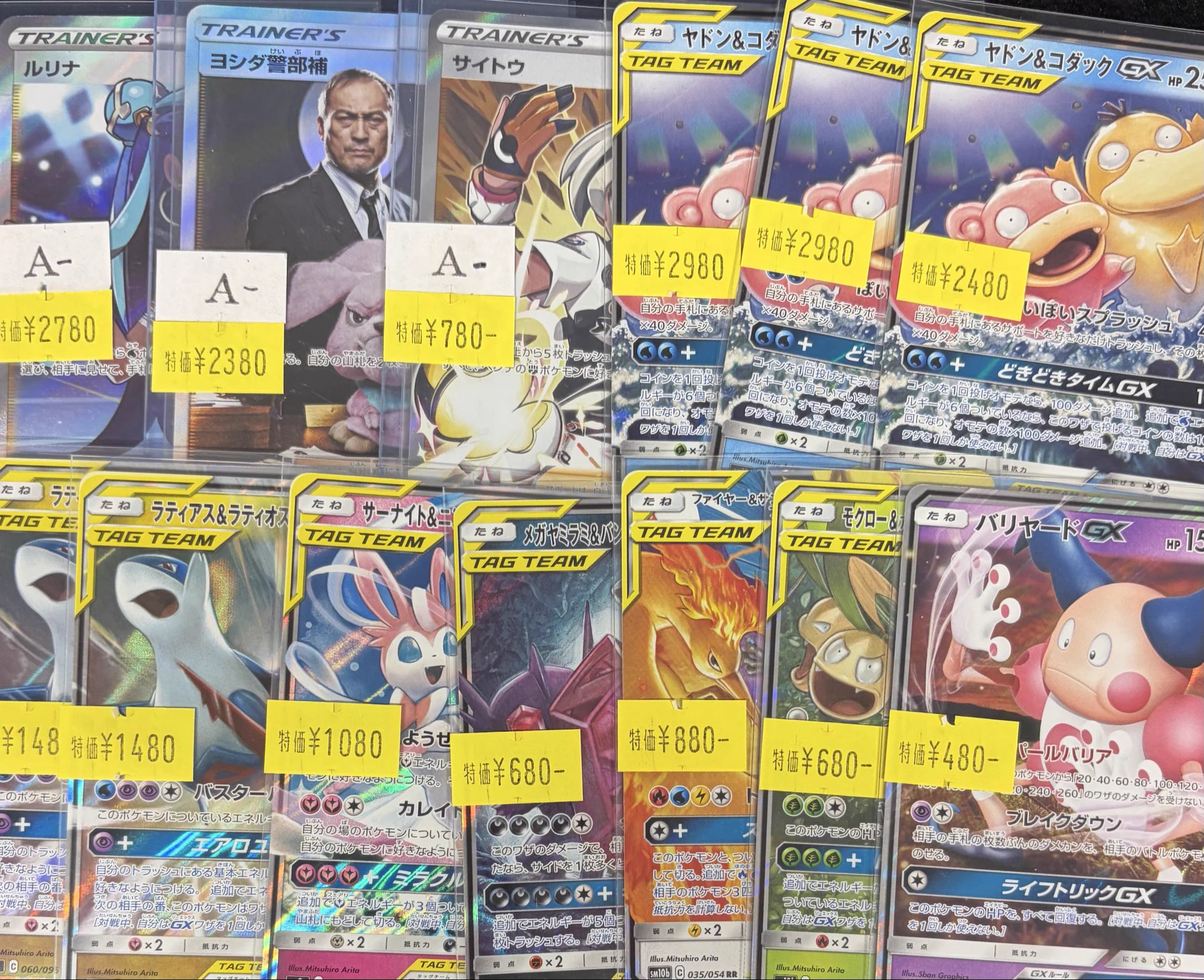 GEKIRIN湘南平塚店【ポケカ専門店】 on X: 