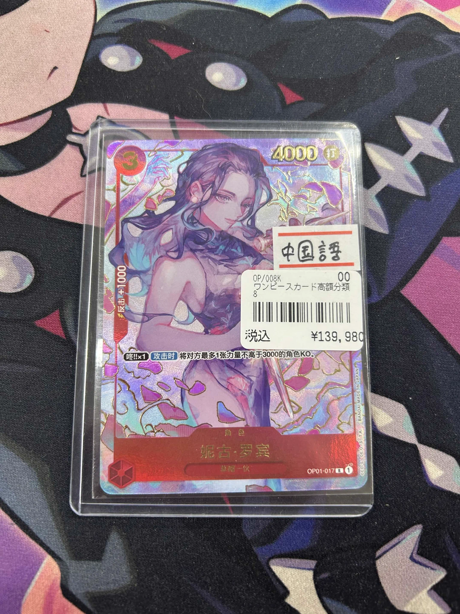 TCGshop193大須店👍スタッフ募集中👍 on X: 