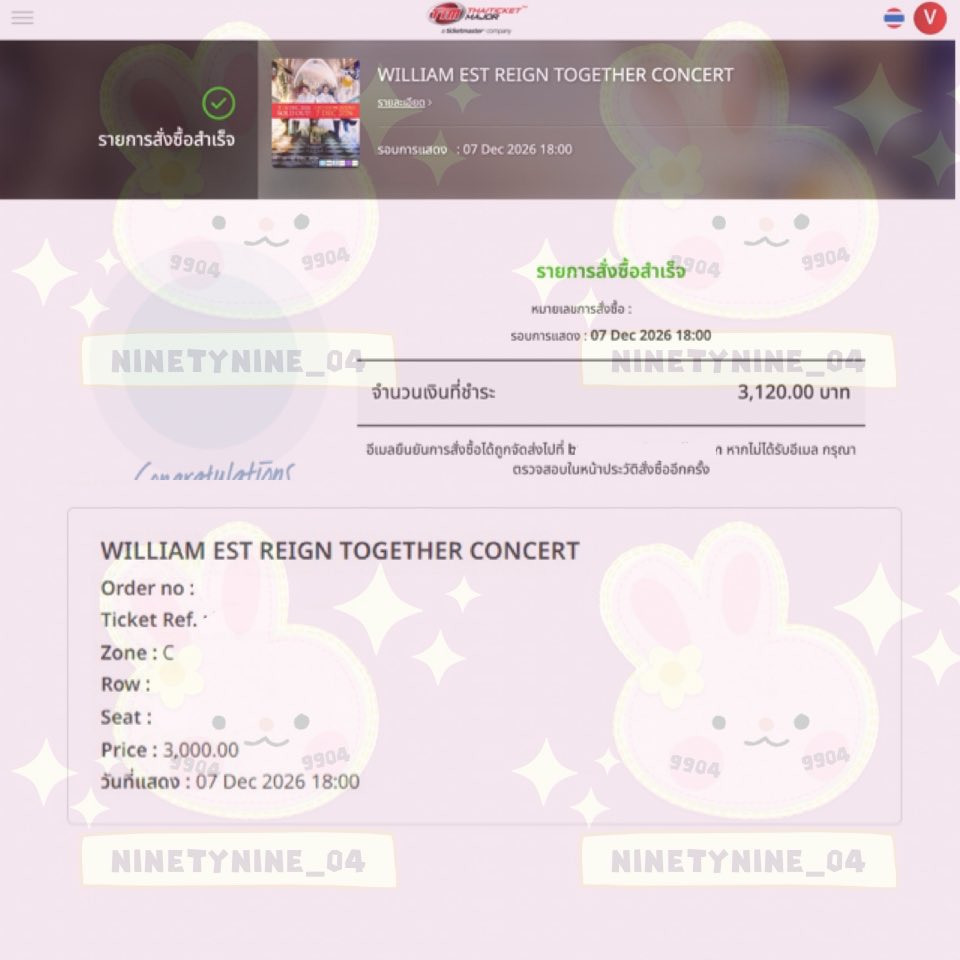 NINETYNINE_04's tweet photo. กดบัตร  Thaiticketmajor #WilliamEstConcert 

✅ 3000 - 2 ใบ

ขอบคุณลูกค้าที่ไว้วางใจทางร้านนะคะ 🙏🏻 

รับเฝ้า/กดหลุด สนใจสอบถามเพิ่มเติมก่อนได้ค่ะ

#9904ticket #9904กดบัตร https://t.co/shHhOp1vfo