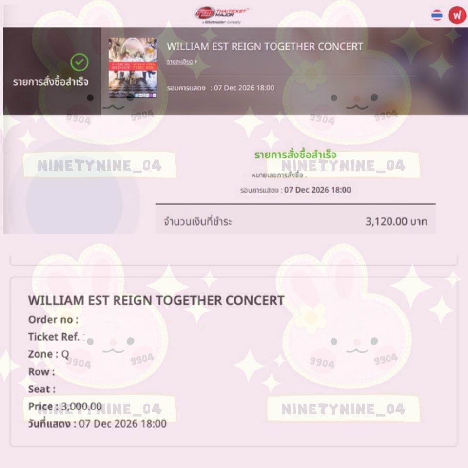 NINETYNINE_04's tweet photo. กดบัตร  Thaiticketmajor #WilliamEstConcert 

✅ 3000 - 2 ใบ

ขอบคุณลูกค้าที่ไว้วางใจทางร้านนะคะ 🙏🏻 

รับเฝ้า/กดหลุด สนใจสอบถามเพิ่มเติมก่อนได้ค่ะ

#9904ticket #9904กดบัตร https://t.co/shHhOp1vfo