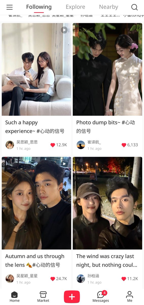 stwbyys's tweet photo. kok gemas banget🫠 siyi &amp; xinghan kompak banget post barengan gitu🫶🏻🥹💗 duh cp twins ku ini maniss banget😣💖💖💖

#heartsignals9 https://t.co/2KpH54a2Pb