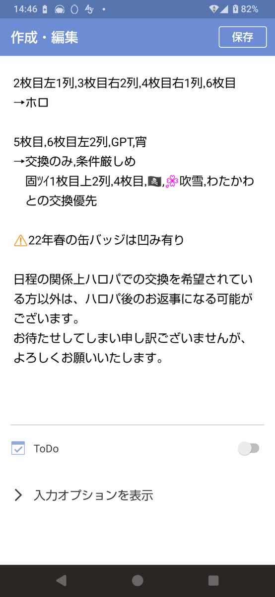 kor_1593's tweet photo. 浦島坂田船 缶バッジ グッズ 交換 買取

【求】固ツイ(入場特典以外でしたら何でも検討します◎)

【譲】2枚目以降

1枚目、リトリン必読
お気軽にお声掛けください！

 #浦島坂田船缶バッジ #浦島坂田船グッズ #浦島坂田船缶バッジ交換 #浦島坂田船グッズ交換 https://t.co/zyRSDMh5Hc
