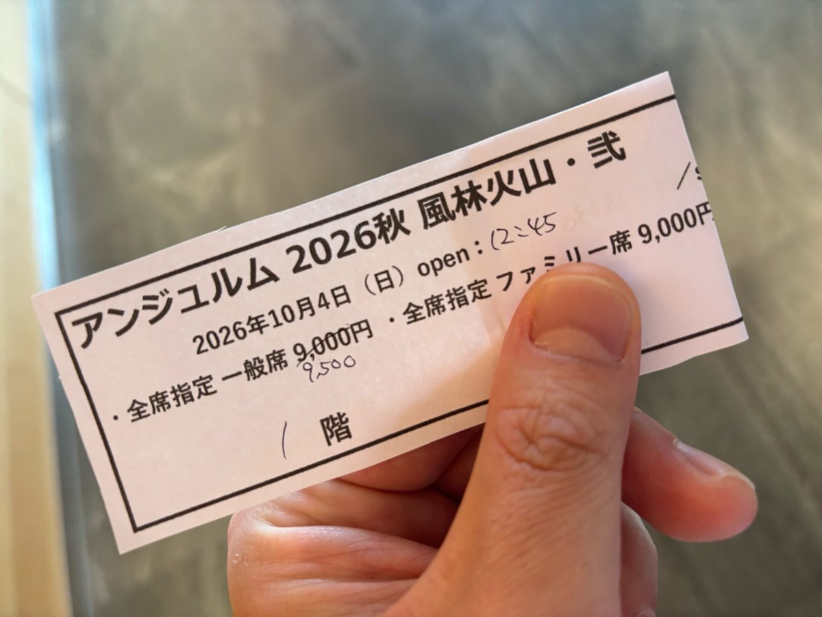 tamatamadeap's tweet photo. アンジュルムのここが好き
・松本わかなちゃんの落ちサビが最高
・松本わかなちゃんの煽りが可愛い
・リズム感が鍛えられてるフロアなのでコールやクラップがズレることがない
・最後列振りコピダンスフロアが1番盛り上がってる
・これら全部が当券で味わえる
わかなちゃん、今日も𝑩𝑰𝑮 𝑳𝑶𝑽��―― https://t.co/JnfD2Ceqvf