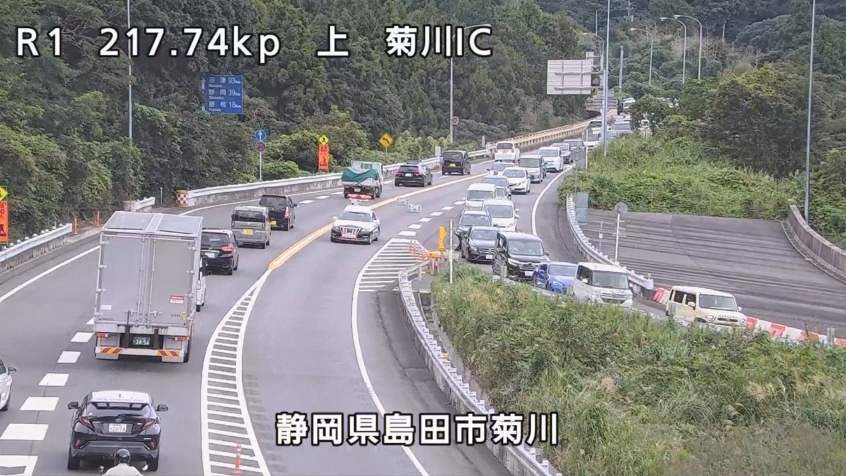 mlit_hamamatsu's tweet photo. 通行止め情報／10月4日15時07分｜国道1号　島田市佐夜鹿（菊川IC～日坂IC）で、事故のため、下り線が通行止となっています。付近を通行の際には、現地の案内に従ってください。交通情報は→ＵＲＬ：https://t.co/Ywn6FMmzLC　#道路情報 https://t.co/R5EkQipvWv
