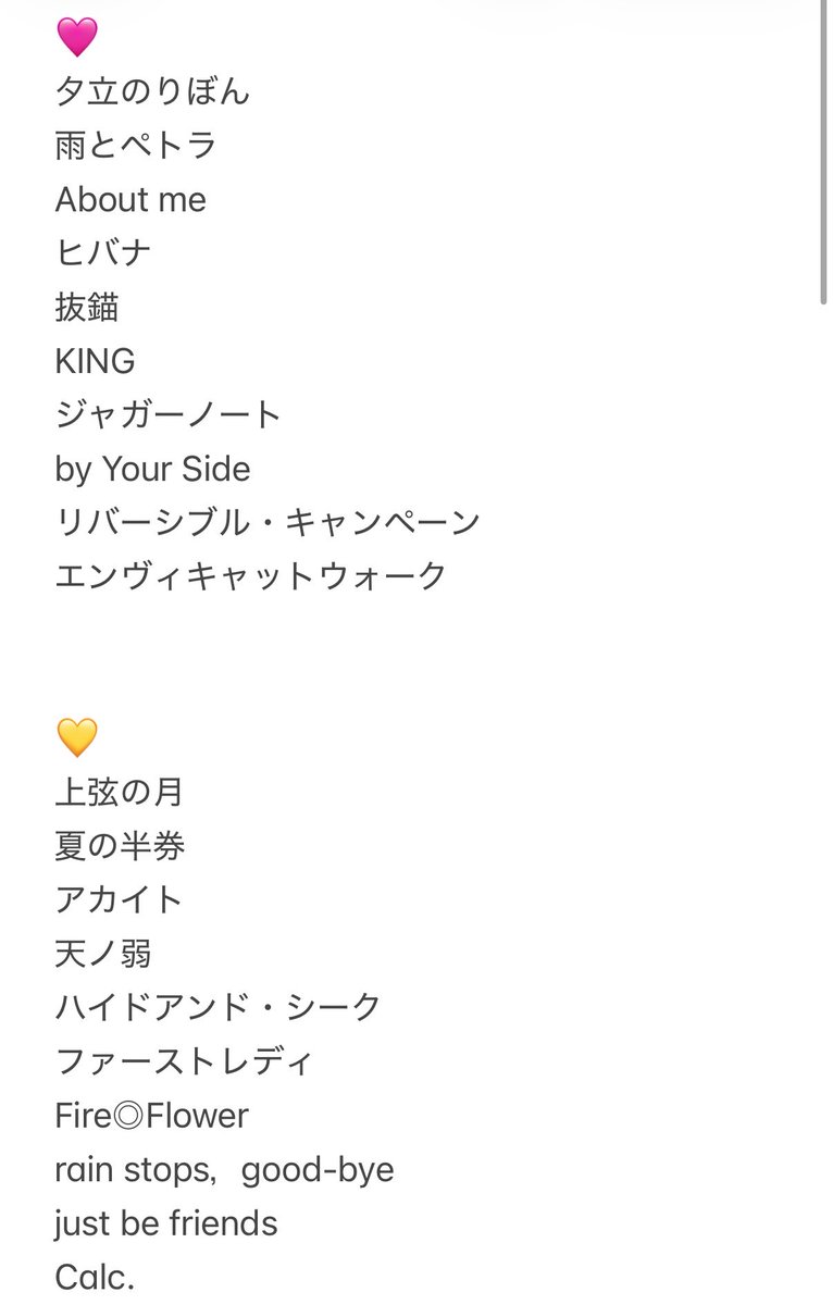 yuzuriha_2212's tweet photo. M!LK㌠に歌ってほしいボカロ🙂‍↕️ https://t.co/DmQI4CidTd