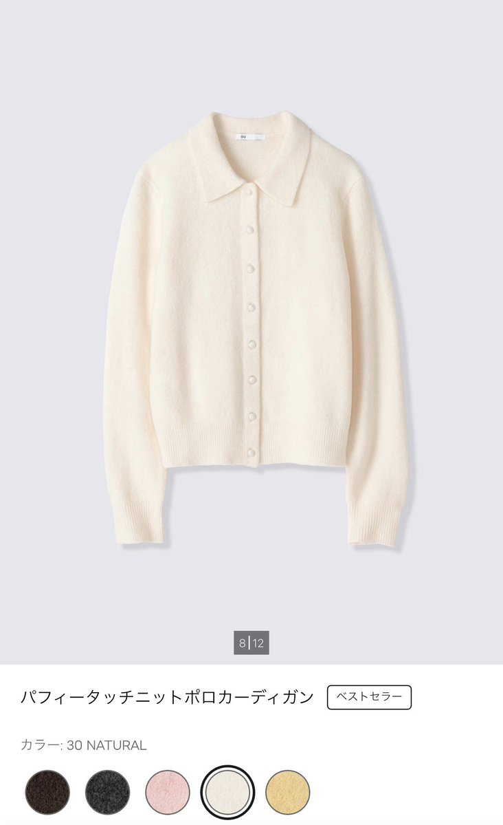eclat_lab_Jp's tweet photo. GUのバズニット🧶
¥2,990でこれ買えるのはありがたい。 https://t.co/mQ9b7RZQJp