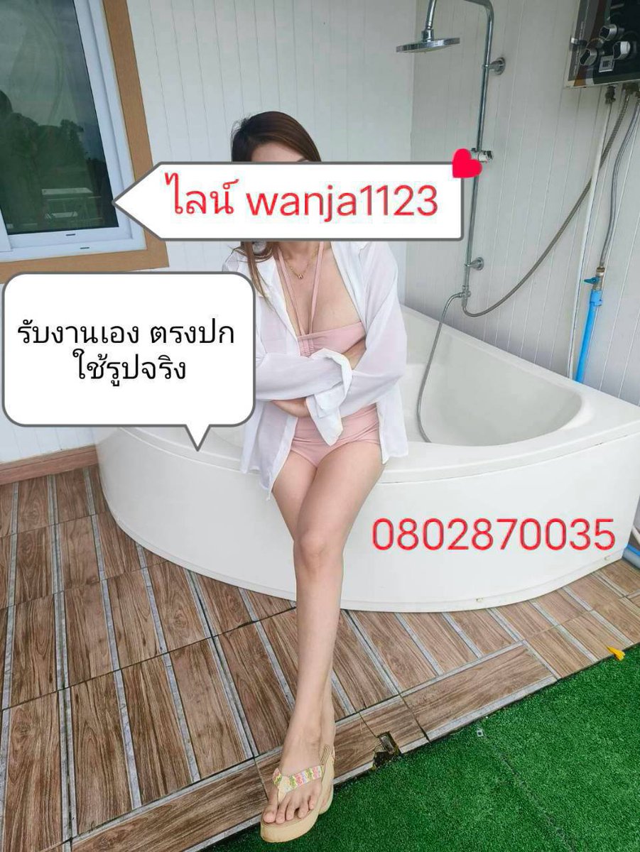 LesterRialjlo's tweet photo. 😋😋ตอนแรกก็ไม่เชื่อ จน avกระทั่งลองใช้เอง... 
ไอเทมลับที่บิวตี้บล็อกเกอร์เกาหลีโหวตให้เป็นอันดับ 1
“ ครีมกันแดดเนื้อซูเฟล่ บางเบา คุมมันนาน🪼🌻🔥🌹☘️💫🪴🌟 
🆔  wanja1123

#รับงานอยุธยา  #นวดอยุธยา #อยุธยา

🌺🌺����🌺🌺🌺🌺

🍭https://t.co/bZfvPKSxNK https://t.co/EXJUd8TdU8