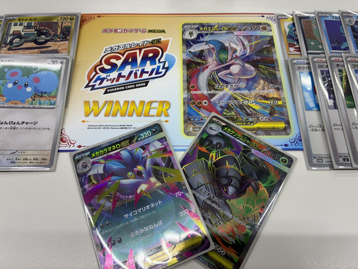 soeji0516's tweet photo. 月一ポケモンカード生活、本日はシールド戦！
横がレックウザsar出したり、サポ薄くて涙目だったけどなんとか勝利🏆
サンドパンとモトトカゲのおかげで勝ちました、大好きだー♡
というか、ex一回も技撃ってないし、1.3戦目サポ触れてないし、なんで勝ったのか意味不明😂 https://t.co/AzdVER8Akp