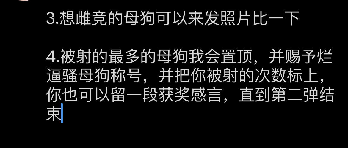 Typoxtl's tweet photo. 雌竞母狗玩的来 https://t.co/XpEJtOVn0t