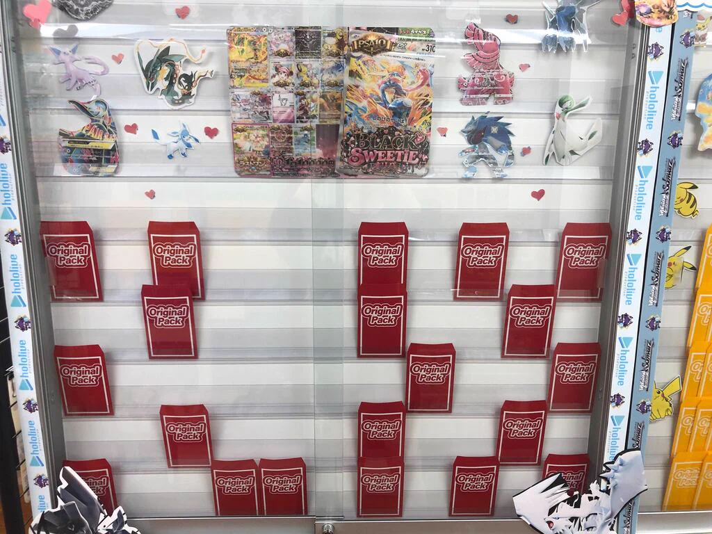 期間限定お値下げ！激レア！早い者勝ち！　ザ・ベスト心得８５２ トレカライザス秋葉原駅前店🌟駅から1分✨極限オリパ×PSA✨超高額買取