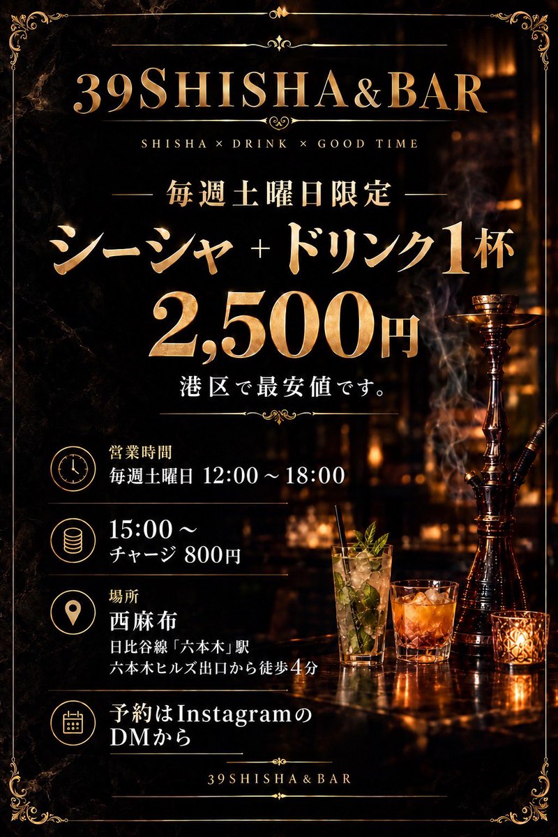 05yn__'s tweet photo. 港区最安値らしいけどそれにしても安すぎてしぬ https://t.co/hjQMjCvHEr