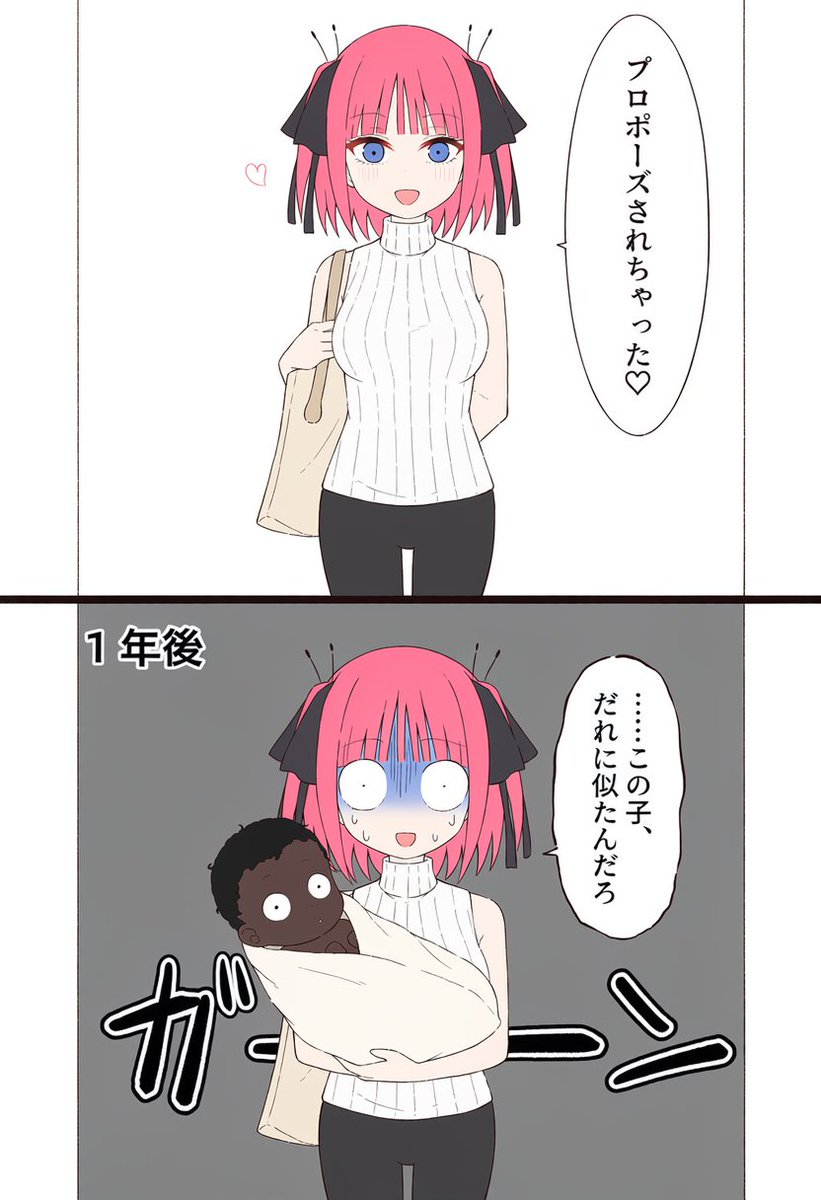 mkhaleeq86's tweet photo. 普段の行いが災いをもたらす（1/3） https://t.co/mG33BLdc1J