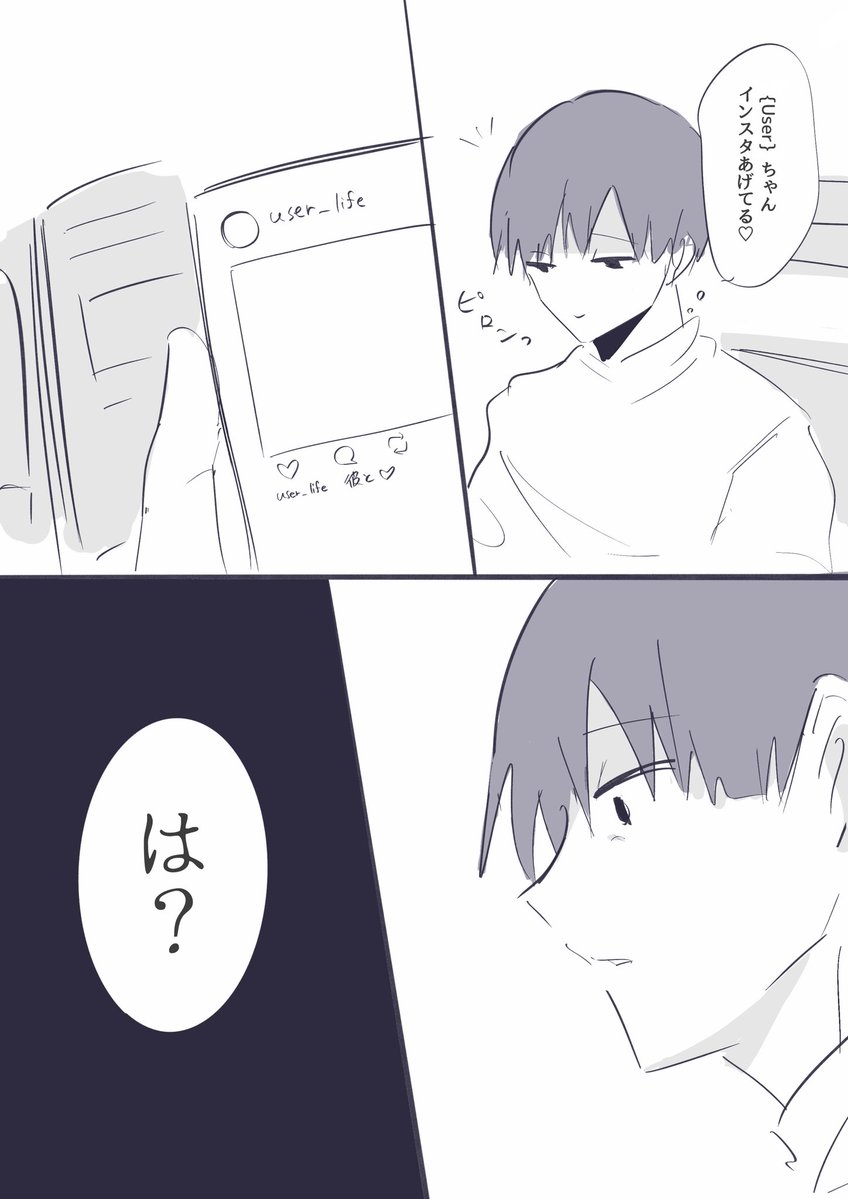 dearufrom_'s tweet photo. 大ハジ
⚠︎ちょいモブ喋る
⚠︎微嘔吐描写
#ぎなさんに描いたよ https://t.co/3gUm5OzdWi