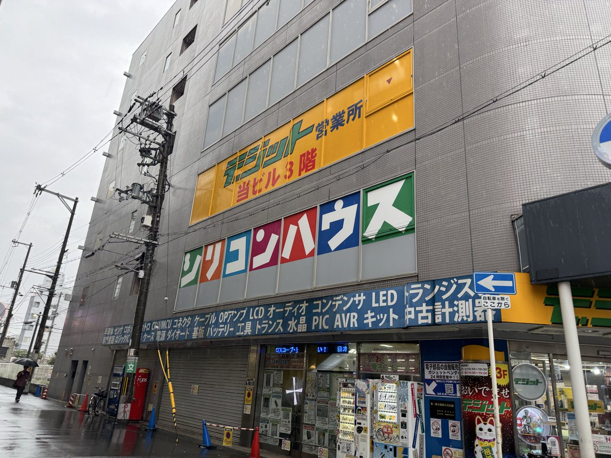 miyayamata's tweet photo. 来週のストックレース用のパーツを買いに来ました🔈 https://t.co/NNQt2qLqMv