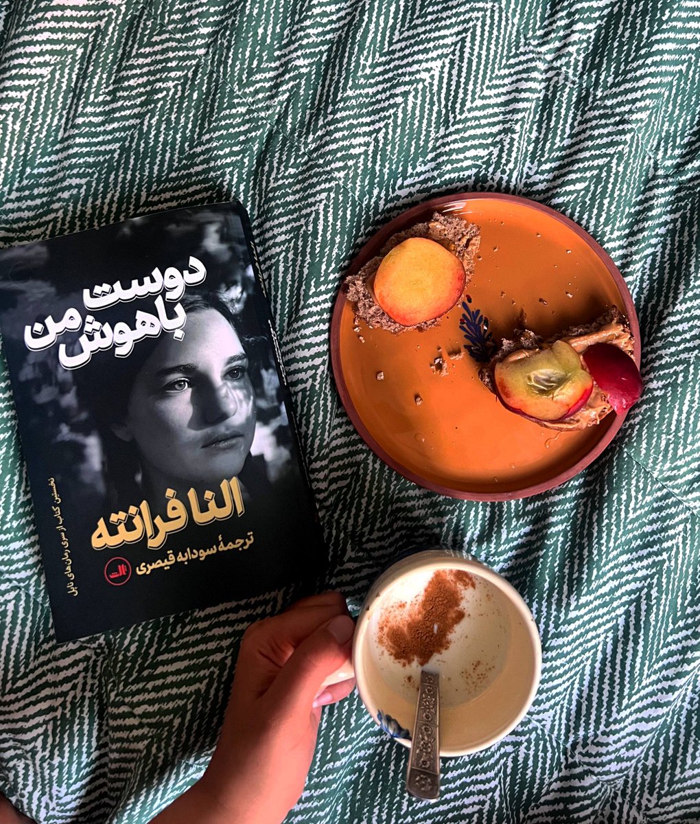ATMirAmir's tweet photo. عاشق اینم وقتی کتابی رو می‌خونم همزمان اگر فیلم یا سریال اقتباسی ازش بود هم ببینم. آخرای جلد اول این مجموعه هستم و الان سریالش رو دانلود کردم تا شخصیت‌ها و داستان رو از توی ذهنم، بیارم جلوی چشمم. https://t.co/ei4OpFALx5