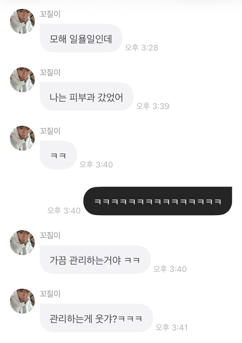 cryinghuman24h's tweet photo. 어제일정: 운동
오늘일정: 피부과
요즘 상태 완전 관리햄인거 빵터짐 https://t.co/t5lUhvo4PQ