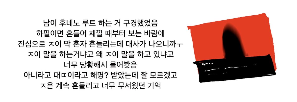 Gayam687's tweet photo. 후네노 루트 https://t.co/s5opJSKN0k