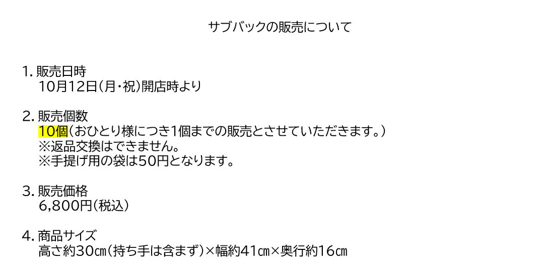 plus_trainshop's tweet photo. 【サブバック販売します！】
新幹線乗務員が使用していたサブバック👜を販売します。
仕事やプライベートでも使用可能なシンプルなデザインです。
・10月12日（月・祝）開店時より発売です
・価格：6,800円（税込）

※BLUE BULLETで販売する最後の鉄道古物となります。
#鉄道古物
#BLUEBULLET https://t.co/jig2AvgMCj