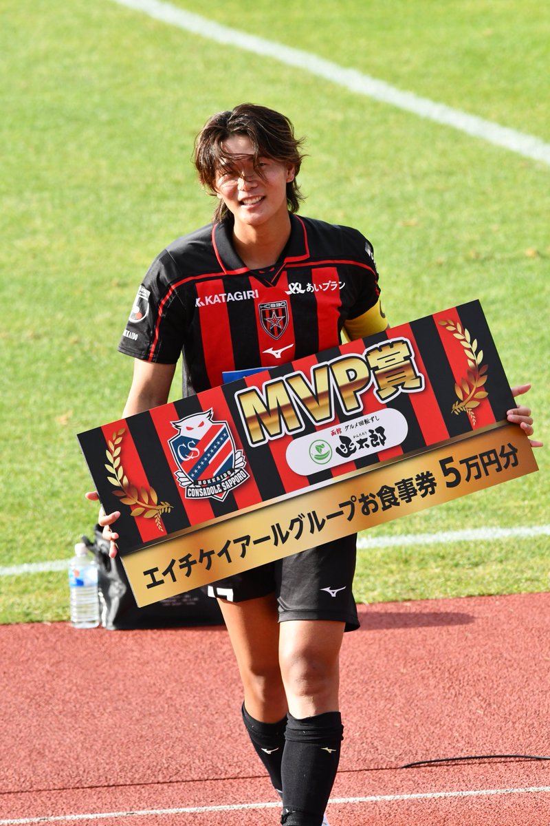 attsu_559's tweet photo. 函館まで来て本当に良かった！
みんな気をつけて帰ろう！！
#consadole
#北海道コンサドーレ札幌
#西野奨太 https://t.co/gPN0IsKux7
