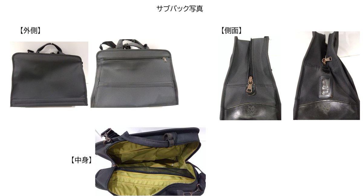 plus_trainshop's tweet photo. 【サブバック販売します！】
新幹線乗務員が使用していたサブバック👜を販売します。
仕事やプライベートでも使用可能なシンプルなデザインです。
・10月12日（月・祝）開店時より発売です
・価格：6,800円（税込）

※BLUE BULLETで販売する最後の鉄道古物となります。
#鉄道古物
#BLUEBULLET https://t.co/jig2AvgMCj