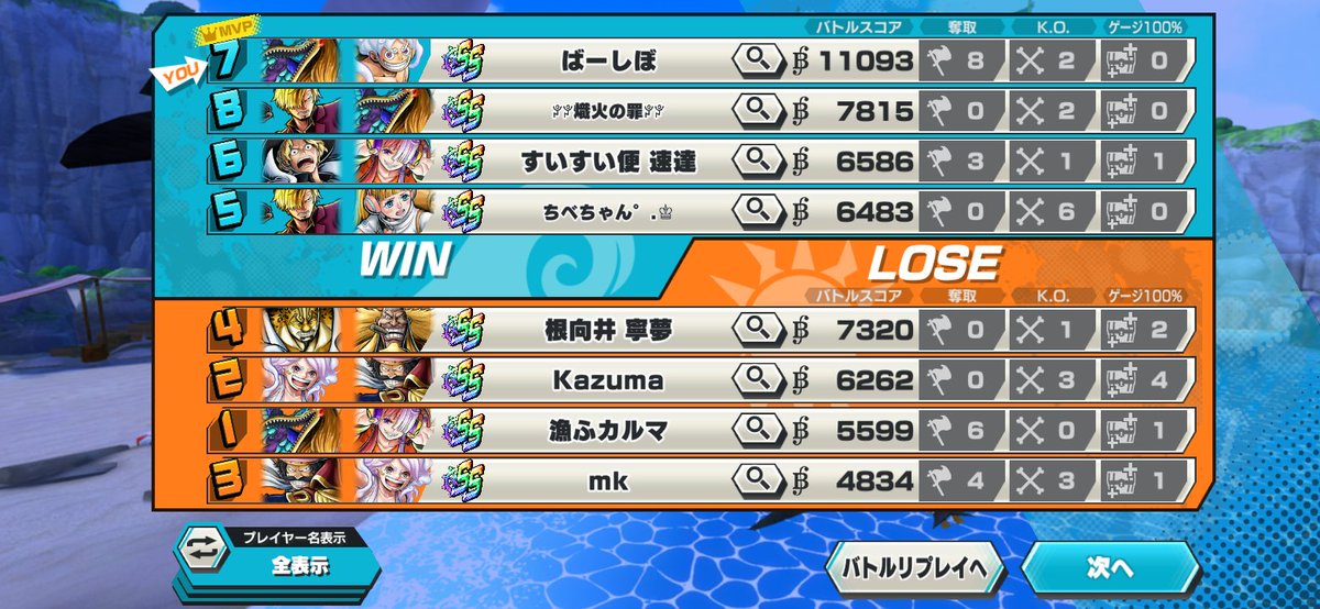 ayjp1wg's tweet photo. ニカボ2体いてマーズも両翼も止められないのまじか😇 https://t.co/X0n22QKghg