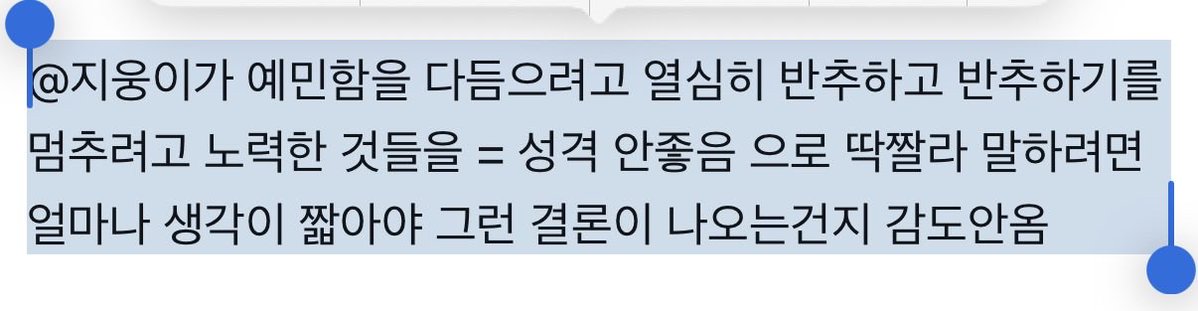 d0k5k's tweet photo. ㄹㅇ.. https://t.co/DlDabn1qRY