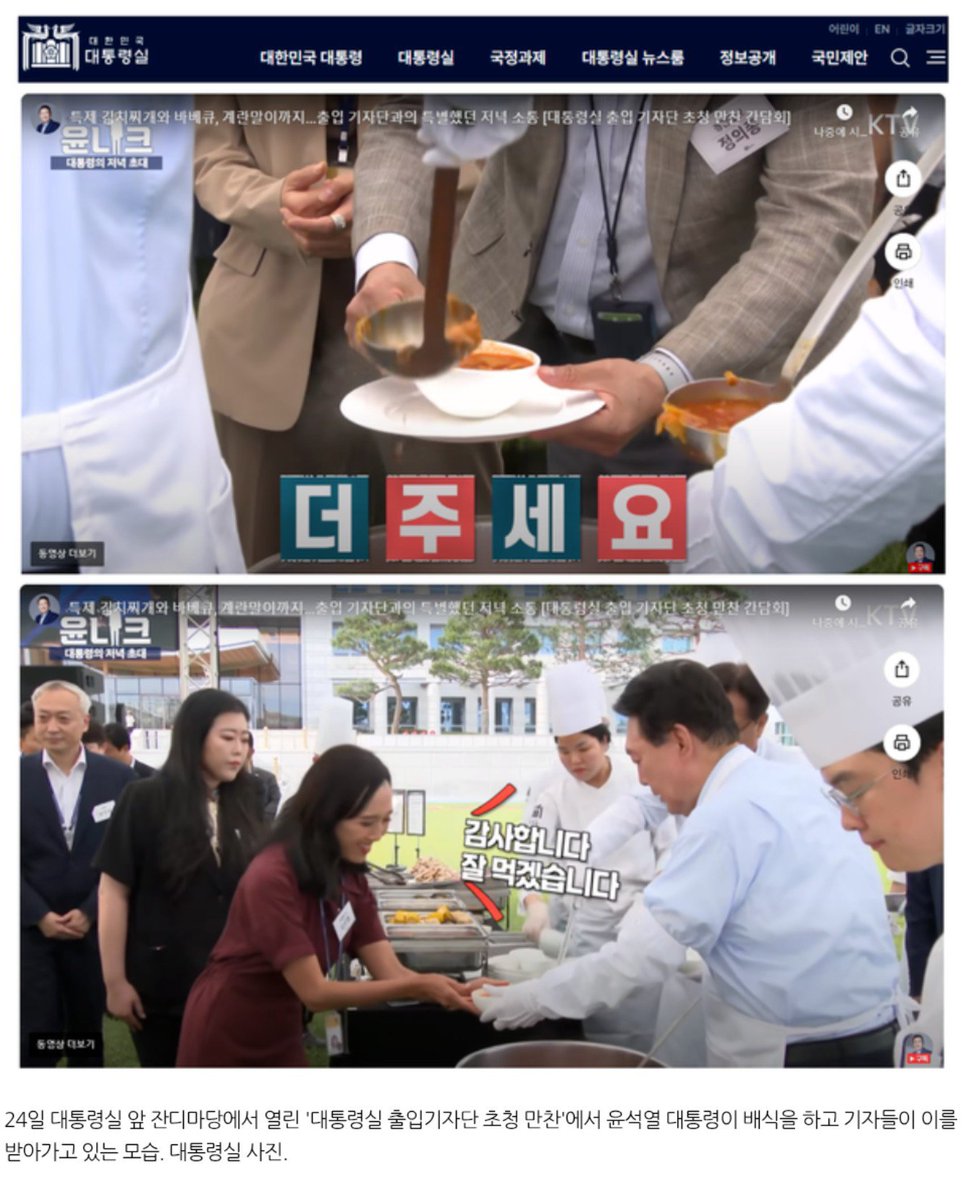 rjacmq's tweet photo. @bs5101 @News1Kr 이 기자들만을 위한 행사는 어떠세요 https://t.co/7m5SB3klIe