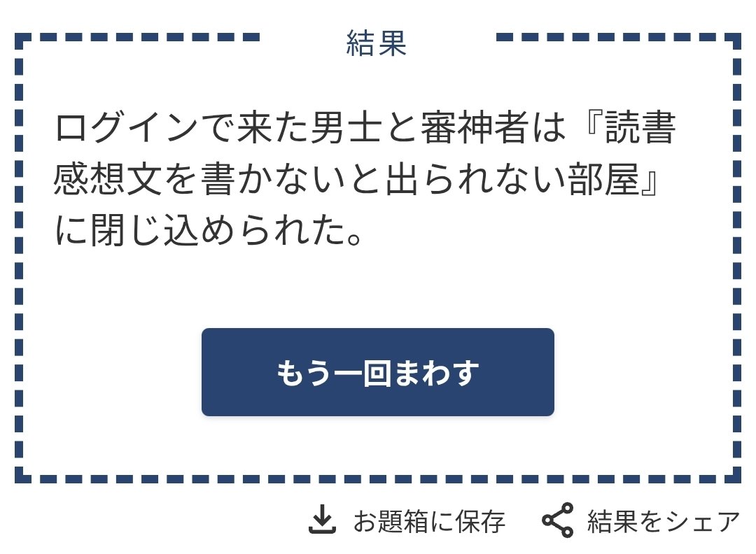miyanatsu13's tweet photo. #推しが来るまで出られない部屋
#推しが来るまで出られない部屋チャレンジ
38日目：愛染国俊

前回あんなお題に当たったうえ、そう日が経たないうちに再びこの部屋に来ることになったのは申し訳なさすぎる……
お題が非常に平和なのはいいんだけど…… https://t.co/87D3f8Hxma