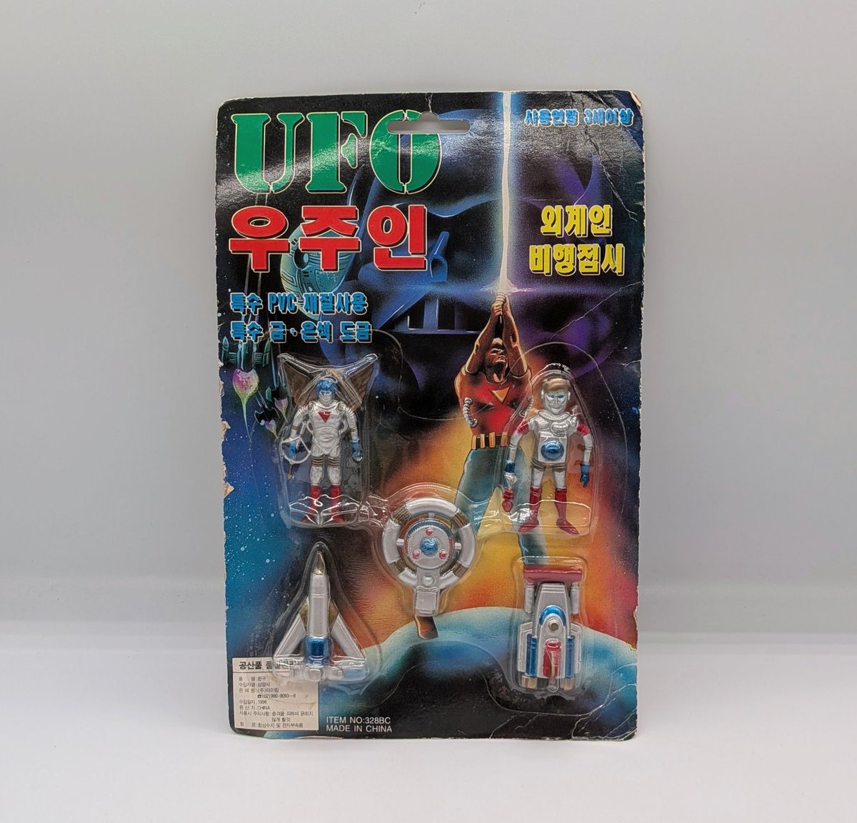 cmp2_mdk's tweet photo. 今日販売の無版権「THE OUTER SPACE MEN/スペースキング」風人形未開封パッケージまだあるよ〜☆★☆広大な駄宇宙での遭遇は低確率♪　#駄玩具　#スペースキング　#まんだらけミクロ https://t.co/IrM48xrWUZ