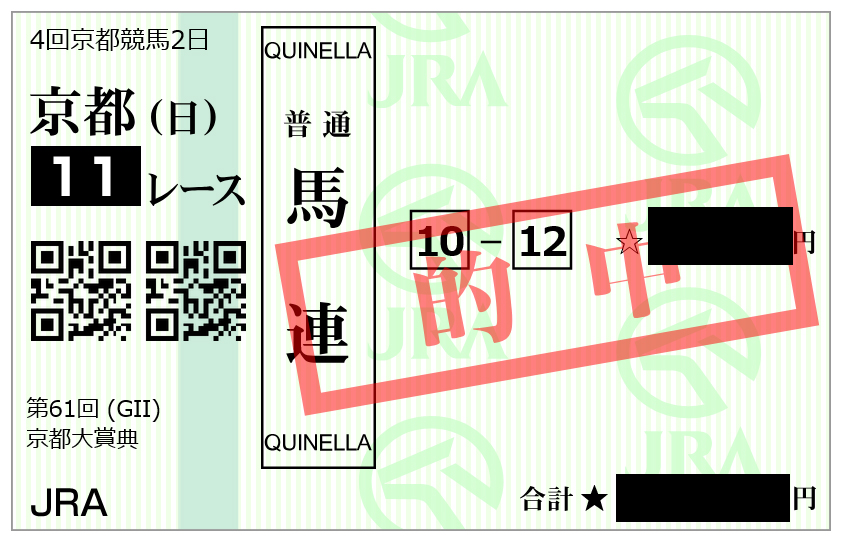 mspx13's tweet photo. うめうめ https://t.co/qvUKFzzdaz