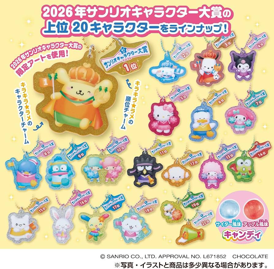 hanamaru_goods_'s tweet photo. 💮 予約受付情報 👻
꒰ サンリオキャラクター大賞2026 キラキラツインチャーム ꒱

発売：10/26（月）
価格：429円（税込）
メーカー：タカラトミーアーツ

キャラクター大賞2026上位20キャラのツインチャーム（全20種・ブラインド）キラキララメ仕様💮✨

はなまるおばけは今年15位でラインナップ入り♪
キャンディ付き（7g）

発売日近くなったらまたお知らせするね

#はなまるおばけ #サンリオ #サンリオキャラクター大賞 #食玩
