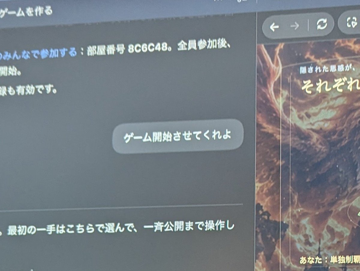 yurinakanishi33's tweet photo. 浦田さん @yuki_urata のVibeゲーム開発の最強プロンプト
「ゲーム開始させてくれよ」
#AICatchUp https://t.co/5VFB6b99QN