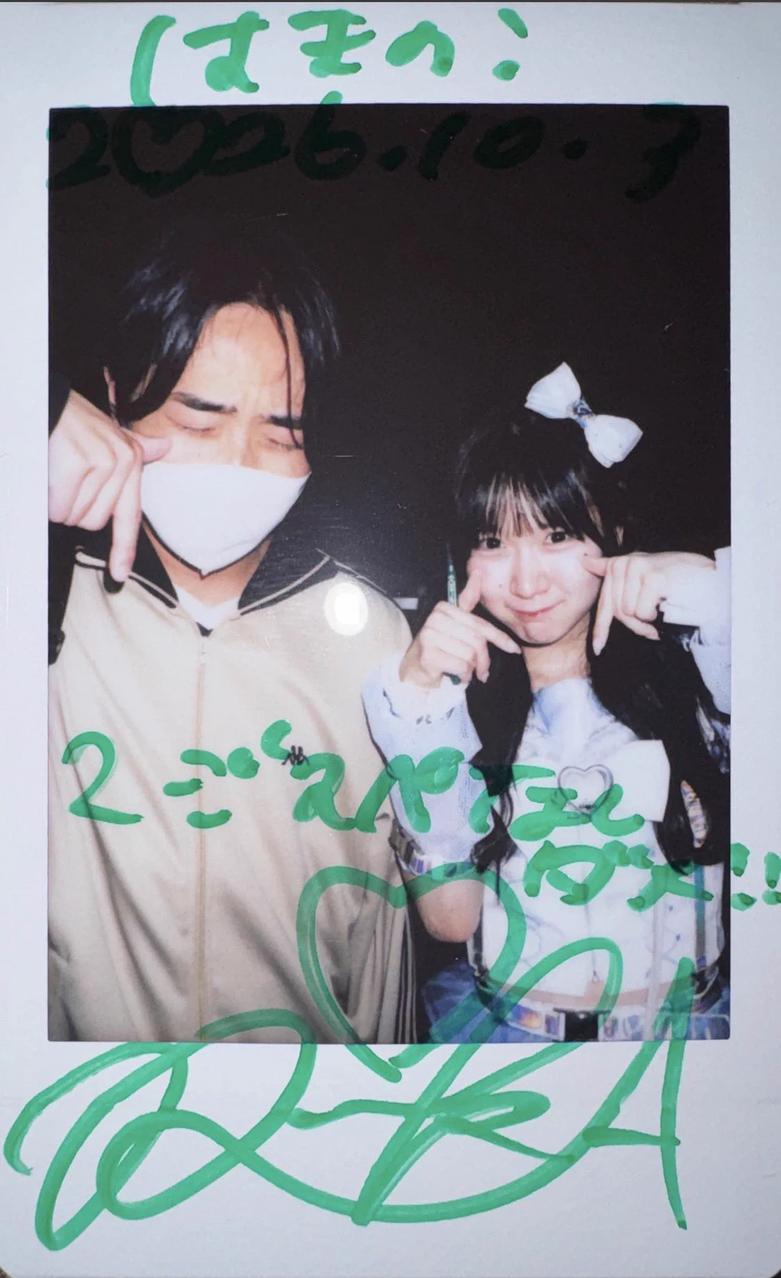 ♥️専用ページ♥️ はまのめい on X: 